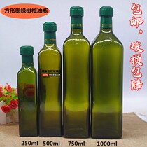 250ml 500ml transparent square round glass oil bottle dark green camellia oil bottle olive walnut oil bottle