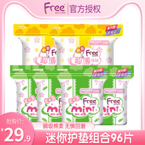 Free mini towel pad with wings 96 combination Cotton soft mini sanitary napkin daily aunt towel