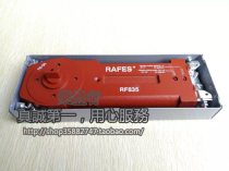 German Rafes double cylinder two-speed with 90 degree positioning 180kg ground spring type automatic ground Spring Spring heavy duty