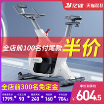 Yijian dynamic bicycle family small exercise bike weight loss bicycle bicycle gym special sports D9