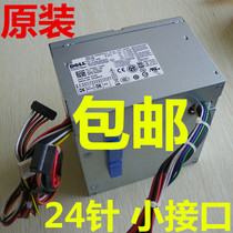 Dell Optiplex 960mt 980mt Power Supply H305P-02 L305P-03 M177R J775R