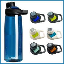 American Humpton Camelbak Sports Cup Fitness kettle large capacity portable outdoor direct drink longlid accessories