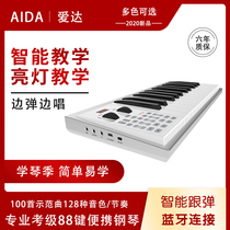 Aida mobile portable electronic piano sound grid handroll 88 Key smart hard keyboard professional portable beginner