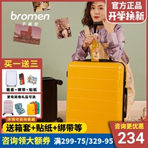 Bailimei flagship store 24-inch luggage female student 28 large capacity Japanese 26 suitcase tie rod leather box male