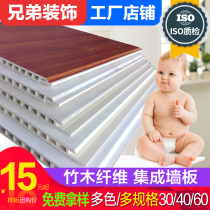 Bamboo and wood fiber integrated wall panel Quick-install wall gusset Ecological wood decorative material Stone plastic wall panel Whole house customization