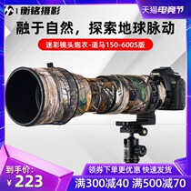 Selens camera lens camo gun coat Sigma 150-600S edition-new army green CAMO No 5 SLR camera protective case Bird cannon rain cold and dust long fixed focus CAMO gun coat