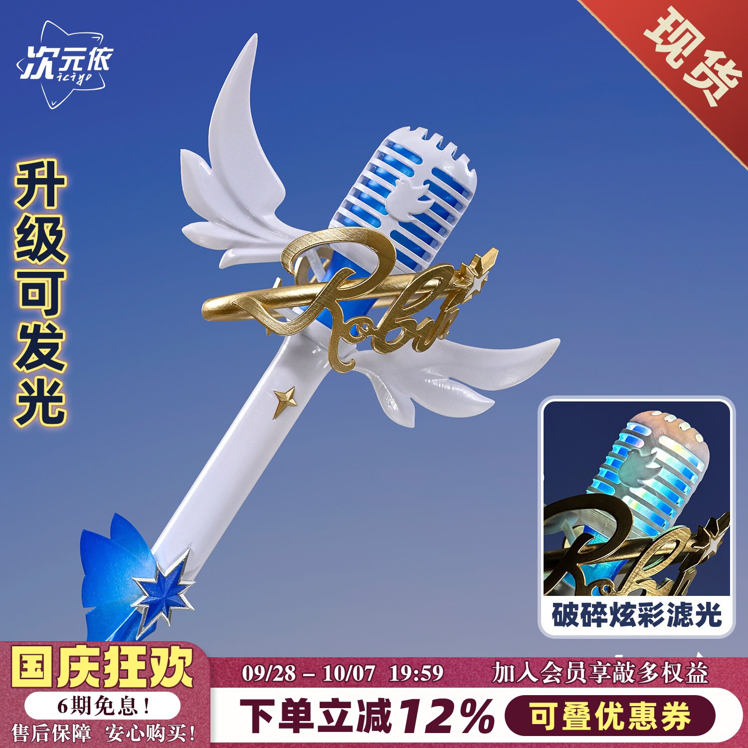 知更鸟道具-知更鸟道具促销价格、知更鸟道具品牌- 淘宝