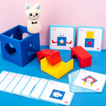 Kitty Cat Adventure Notes Amazon Fever Selling Rabbit Logic Thinking Puzzle Rabbit Baby Toy Cross Border Magic Box Box
