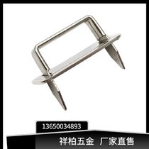 Iron arch bridge metal arch bridge handle base handbag hardware accessories hardware base luggage accessories