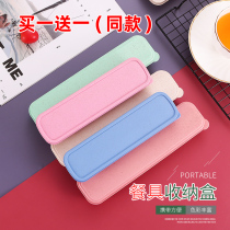 Spoon fork chopsticks large number of spoon board box with spoon fork chopsticks student carrying tableware box