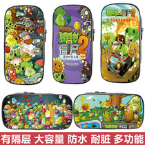 Plant Wars zombie pen bag primary and middle school cartoon children multifunction large capacity stationery bag containing box oversize