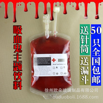 Blood bag drink drink drink bag juice energy drink Bloodbag Halloween Vampire Diary batch