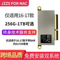 Suitable for Apple 16-17 Macbook Pro A1708 without touch bar computer upgrade expansion 256G 512g 1TB built-in SSD solid state hard