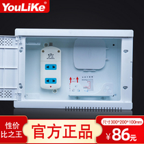 Youliko intelligent multimedia weak box home concealed fiber optic fiber into the home distribution fiber collection line information box set small number