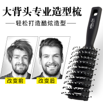Mens special ribs comb blow hair type fluffy shape oil head back head curling hair comb shape artifact female household