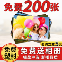 Washing photos 4567 inch printing travel printing travel mobile phone photo HD send photo album drying plastic