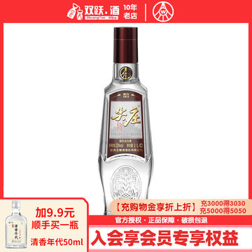 2024年五粮液52度-2024年五粮液52度促销价格、2024年五粮液52度品牌- 淘宝