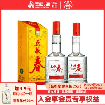 五粮液52度500ml-五粮液52度500ml促销价格、五粮液52度500ml品牌- 淘宝