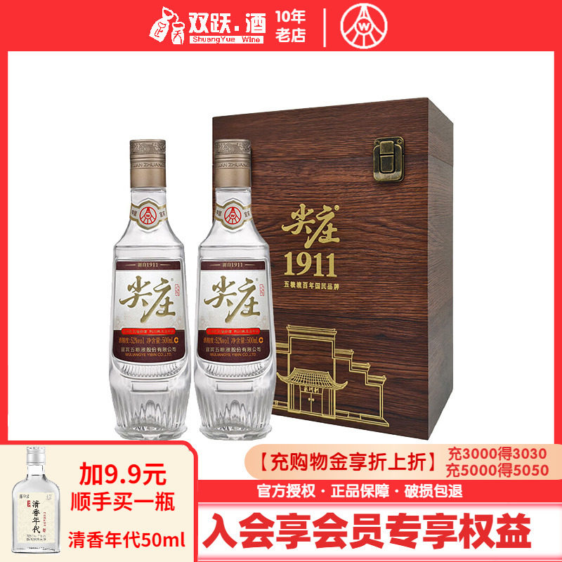 经典五粮液52度-经典五粮液52度促销价格、经典五粮液52度品牌- 淘宝