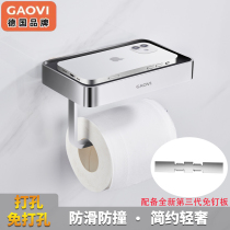 GAOVI Germany free of punching full copper paper towel rack toilet mobile phone rack toilet hand paper rack roll paper towel rack