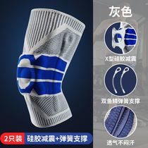 Knee long tube sports protective paint cover Elastic summer protection belt leggings Fitness outdoor thin basketball meniscus
