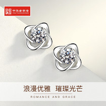 Pt999 platinum single diamond four-leaf clover earrings female 24k platinum advanced earrings tide Valentines Day gift to girlfriend