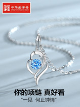 Pt999 platinum necklace female Joker 24k platinum heart-shaped pendant new net red choker birthday gift lettering