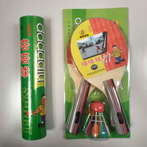 3D Dada racket double racket 8037 Dada Le competition affordable set racket gift hand glue red black rubber