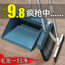 Net red broom household dustpan set Broom non-stick hair sweeping artifact Pinch Kei broom garbage shovel wiper