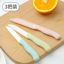 Ceramic fruit knife Household folding portable knife Dormitory student three-piece set stainless steel peeler kitchen carry-on
