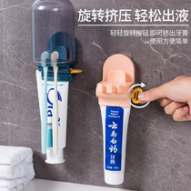 Toothpaste extruder Wall-mounted punch-free toothpaste artifact Cartoon squeeze sample manual toothbrush holder Household