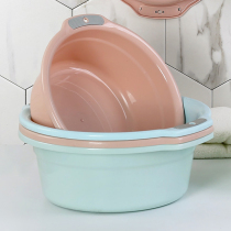 Plastic water basin household large basin thickened laundry clothes feet baby student vegetable dormitory washbasin