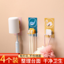 Cartoon toothbrush rack wall-mounted free-to-punch wash-mouthwatering cup placing rack hanging wall-style electric toothbrush cup containing hanging rack