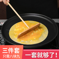 Pancake fruit tool bamboo dragonfly stall cake bamboo scraper bamboo rake egg cake scraper pancake tool household artifact