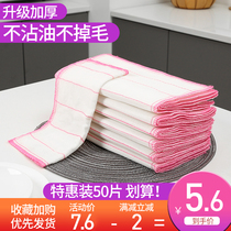 Dishwashing rags are basically non-oily cleaning cloth cleaning water absorption non-hair loss household kitchen bamboo fiber degreasing towel