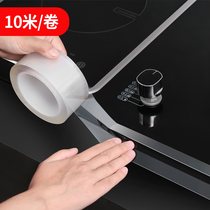 Waterproof tape Kitchen waterproof and mildew-proof stickers Moisture-proof sink gap beauty seam stickers Toilet stickers Corner stickers sealing strips