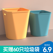 Household trash can Toilet bathroom Kitchen Bedroom Living room Creative office with simple classification toilet paper basket
