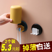 Toilet punch-free toothbrush holder rinse cup set wall-mounted toothbrush holder toothbrush holder toothbrush cup shelf brush Cup
