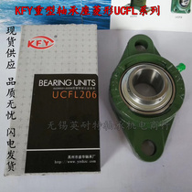 Heavy KFY Outer ball surface bearing seat UCCFL 203204205206207208209210211