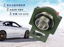 Outer spherical bearing with T-shaped slider seat UCT203 UCT204 T205 206 207 208 209 210