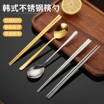 Korean 304 stainless steel chopsticks household non-slip Korean chopsticks flat solid golden chopsticks Square commercial tableware