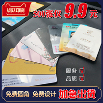 pvc business card VIP card membership card plastic card discount card custom printing transparent frosted for QR code customization