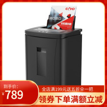 Crown intelligent automatic shredder 120 sheets at a time automatic paper shredder business office long time powder Paper machine