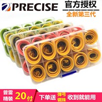 Prey third-generation flat leather band Slingshot rubber band tied up leather pocket anti-freeze violence hardcover thick with high elastic frame