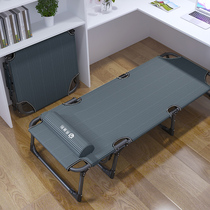 Folding bed lounge chair lunch bed getaway free chair cool by bed sheet people marching summer office lazy