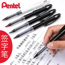 Japan Pentel business signature pen TRJ50 creative hook line pen soft head black office gel pen Big class pen Water-based design sketch pen Comic hand-drawn sketch MLJ-20 refill
