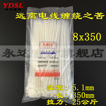 Nylon tie 8x350 outdoor advertising special width 5 1mm length 350 high strength 250 nylon tie