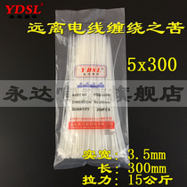 Black and White 5*300 nylon with a bandwidth of 3 5mm and a length of 30cm self-locking all new material environmental protection nylon cable ties