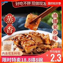 Jin Geda Soba Bowl Bowl Bowl 8 Bowls of jelly Luliang Shanxi specialty instant instant snack Liulin bowl Group