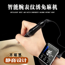 Tattooing machine integrated full-throw machine semi-permanent tattooing eyebrow dribbling eye-line eye line Mater line Exemplimater Foggy Eyebrow
